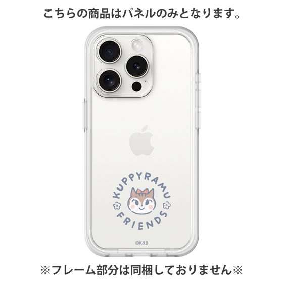 プレミアムパネル［ クピラムフレンズ - ロゴ - ラム ］