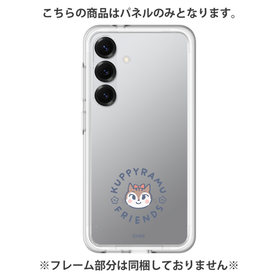 プレミアムパネル［ クピラムフレンズ - ロゴ - ラム ］