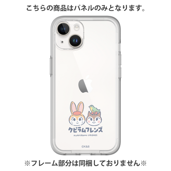 プレミアムパネル［ クピラムフレンズ - ロゴ - 仲良し ］