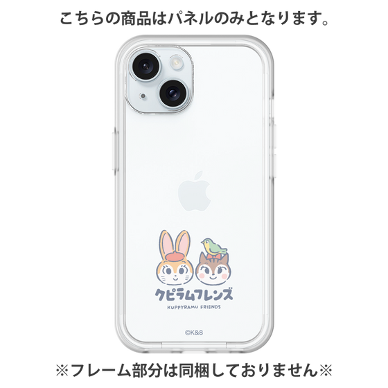 プレミアムパネル［ クピラムフレンズ - ロゴ - 仲良し ］