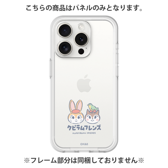 プレミアムパネル［ クピラムフレンズ - ロゴ - 仲良し ］