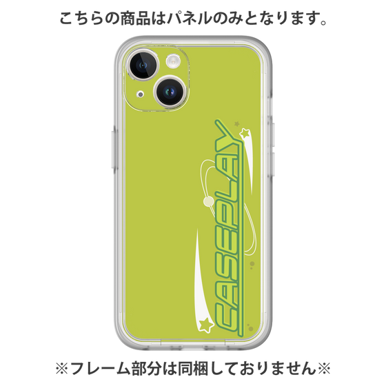 プレミアムパネル［ オリジナル - Y2Kアレンジ - グリーン ］