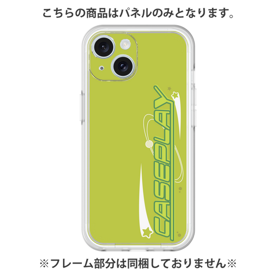 プレミアムパネル［ オリジナル - Y2Kアレンジ - グリーン ］