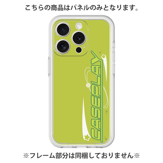 プレミアムパネル［ オリジナル - Y2Kアレンジ - グリーン ］