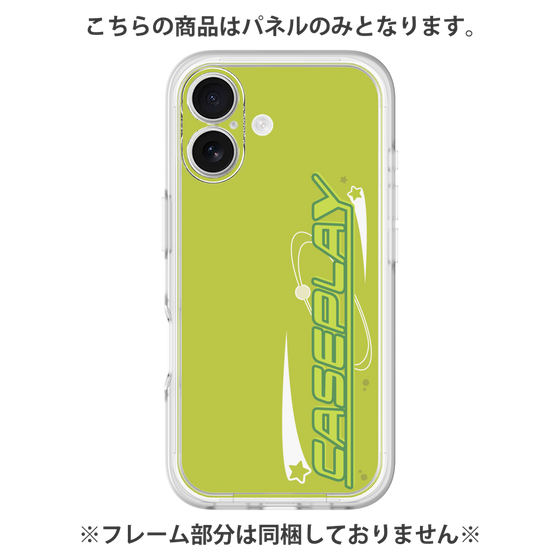 プレミアムパネル［ オリジナル - Y2Kアレンジ - グリーン ］