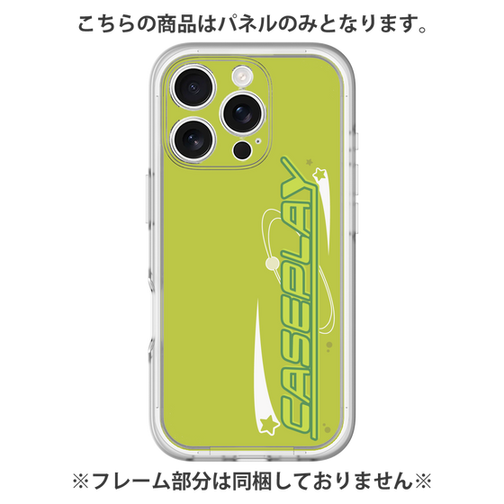 プレミアムパネル［ オリジナル - Y2Kアレンジ - グリーン ］