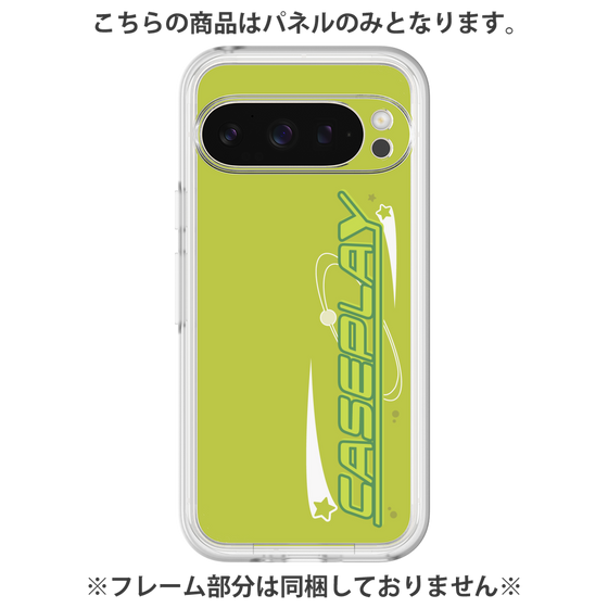 プレミアムパネル［ オリジナル - Y2Kアレンジ - グリーン ］