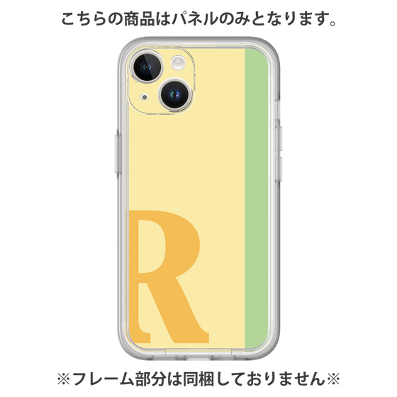 プレミアムパネル［ オリジナル - initial color line - R yellow ］