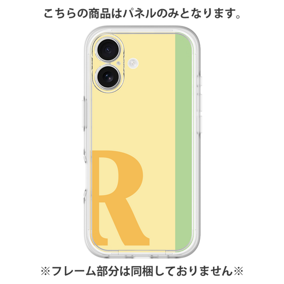 プレミアムパネル［ オリジナル - initial color line - R yellow ］
