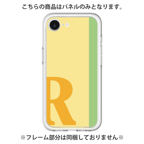 プレミアムパネル［ オリジナル - initial color line - R yellow ］