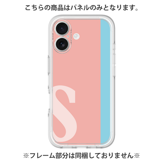 プレミアムパネル［ オリジナル - initial color line - S pink ］