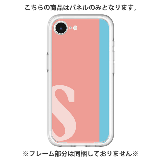 プレミアムパネル［ オリジナル - initial color line - S pink ］