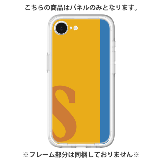 プレミアムパネル［ オリジナル - initial color line - S orange ］