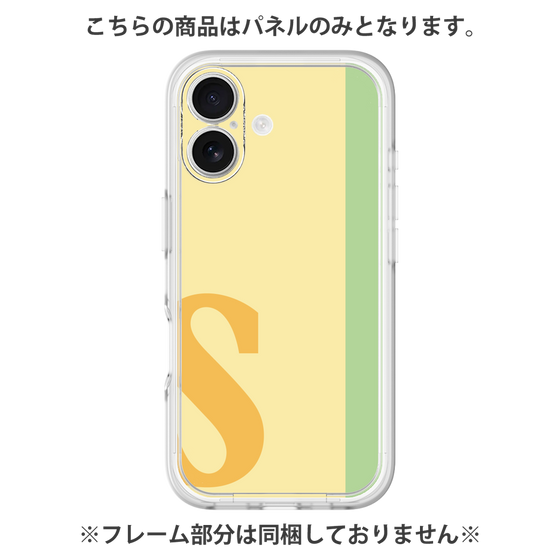 プレミアムパネル［ オリジナル - initial color line - S yellow ］