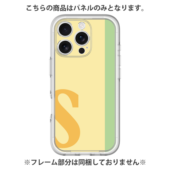 プレミアムパネル［ オリジナル - initial color line - S yellow ］