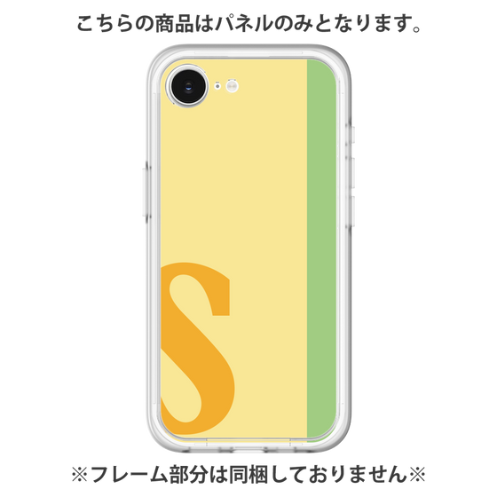 プレミアムパネル［ オリジナル - initial color line - S yellow ］