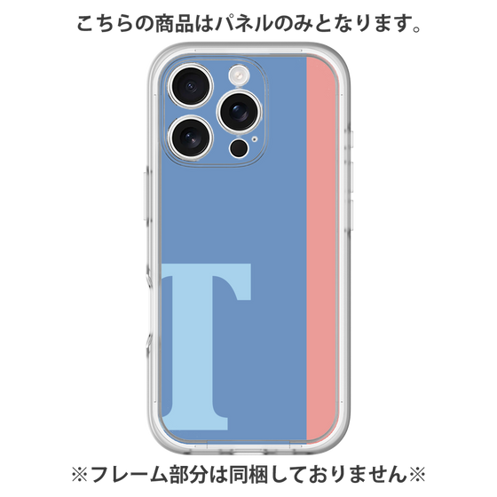 プレミアムパネル［ オリジナル - initial color line - T blue ］