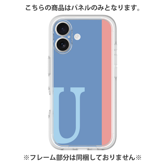 プレミアムパネル［ オリジナル - initial color line - U blue ］