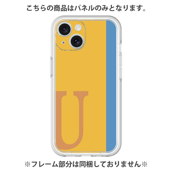 プレミアムパネル［ オリジナル - initial color line - U orange ］