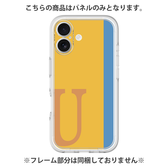 プレミアムパネル［ オリジナル - initial color line - U orange ］