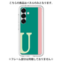 プレミアムパネル［ オリジナル - initial color line - U green ］