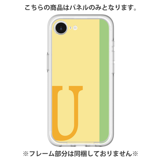 プレミアムパネル［ オリジナル - initial color line - U yellow ］