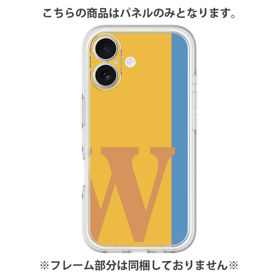 プレミアムパネル［ オリジナル - initial color line - W orange ］
