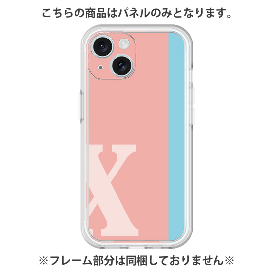 プレミアムパネル［ オリジナル - initial color line - X pink ］