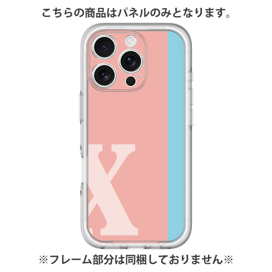 プレミアムパネル［ オリジナル - initial color line - X pink ］