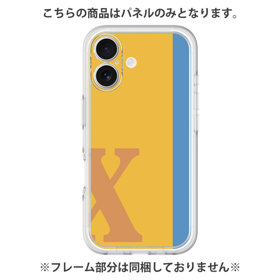 プレミアムパネル［ オリジナル - initial color line - X orange ］