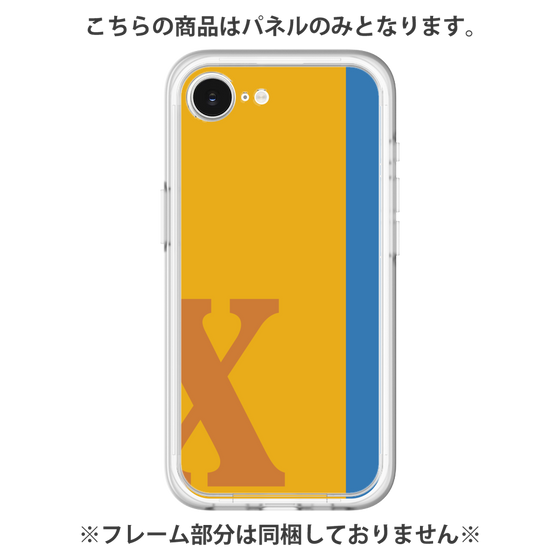 プレミアムパネル［ オリジナル - initial color line - X orange ］