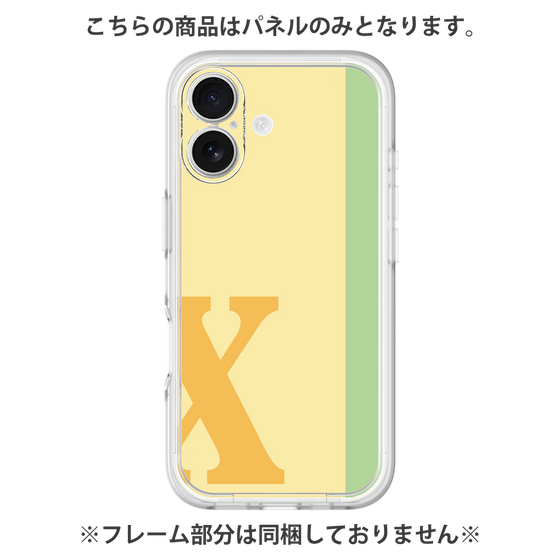 プレミアムパネル［ オリジナル - initial color line - X yellow ］