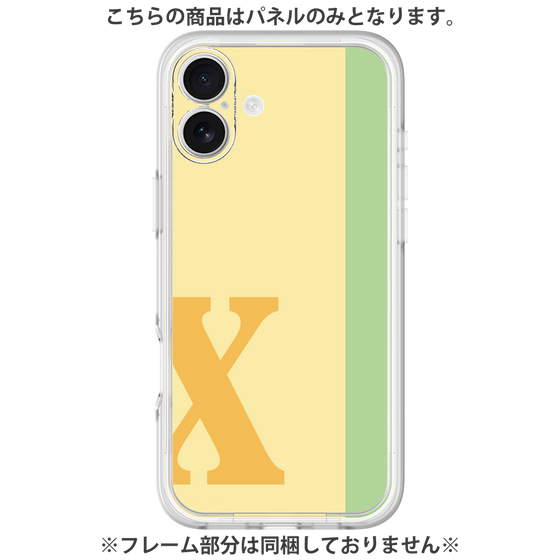 プレミアムパネル［ オリジナル - initial color line - X yellow ］