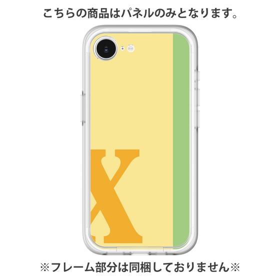 プレミアムパネル［ オリジナル - initial color line - X yellow ］