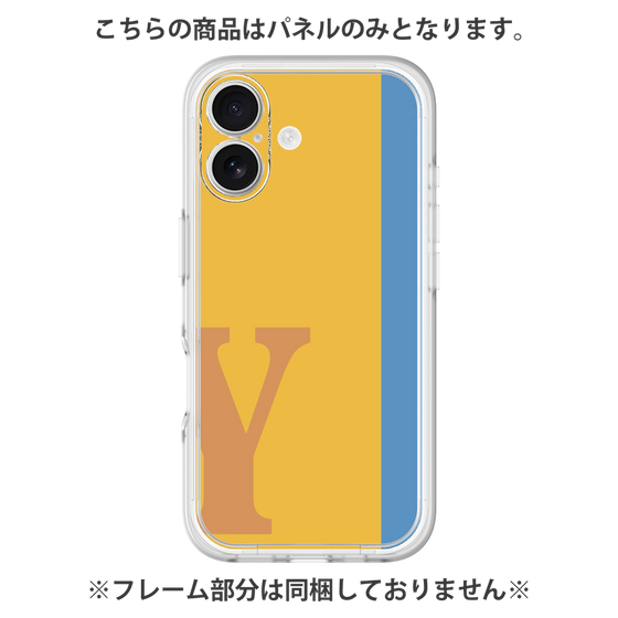 プレミアムパネル［ オリジナル - initial color line - Y orange ］