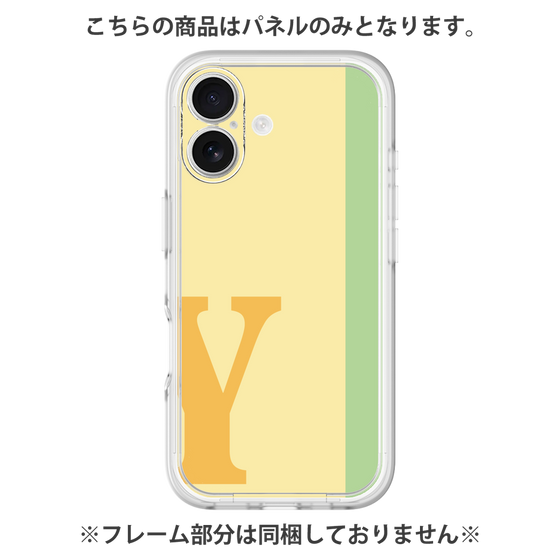 プレミアムパネル［ オリジナル - initial color line - Y yellow ］