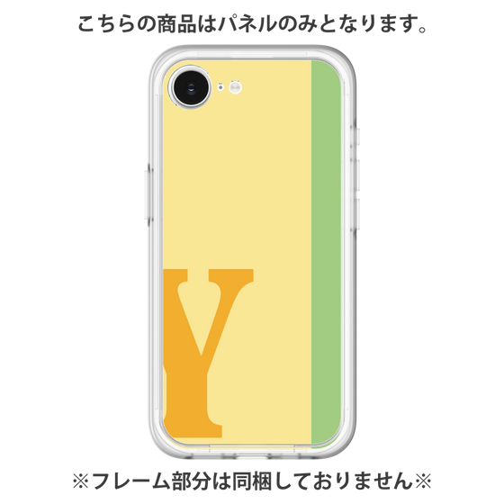 プレミアムパネル［ オリジナル - initial color line - Y yellow ］