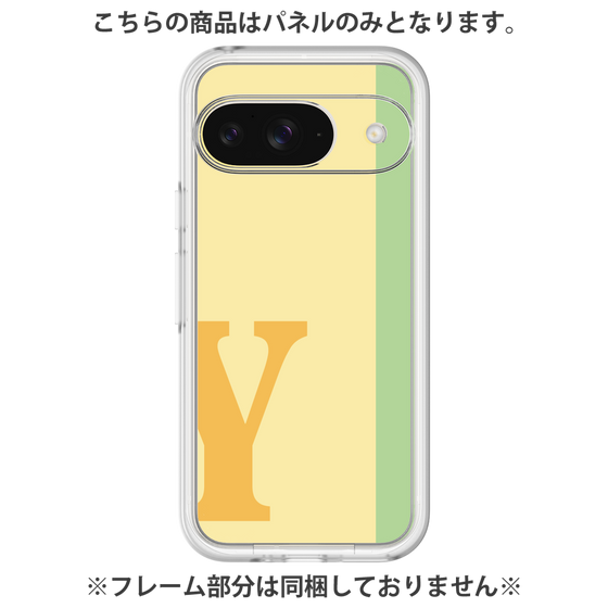 プレミアムパネル［ オリジナル - initial color line - Y yellow ］