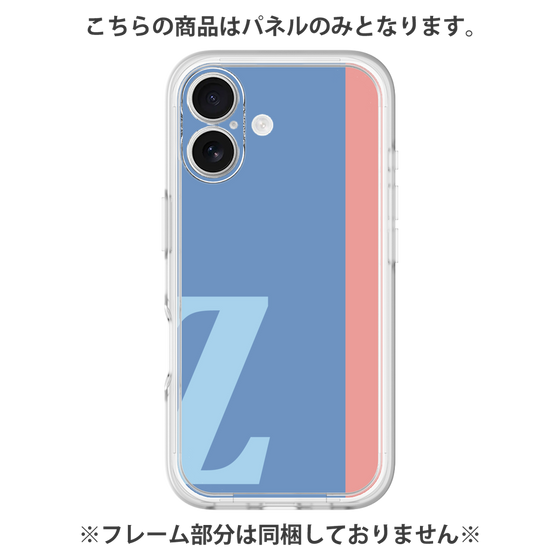 プレミアムパネル［ オリジナル - initial color line - Z blue ］