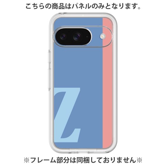 プレミアムパネル［ オリジナル - initial color line - Z blue ］