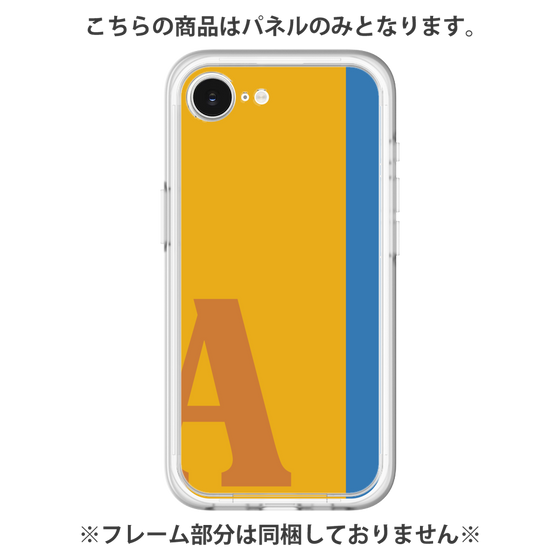 プレミアムパネル［ オリジナル - initial color line - A orange ］