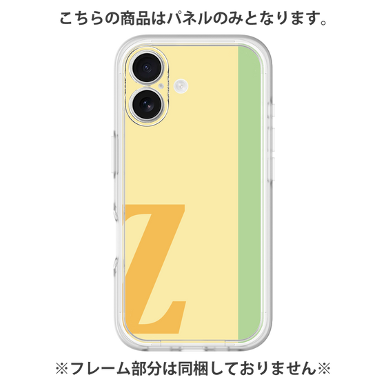 プレミアムパネル［ オリジナル - initial color line - Z yellow ］