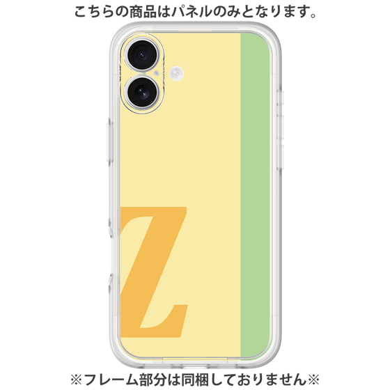 プレミアムパネル［ オリジナル - initial color line - Z yellow ］