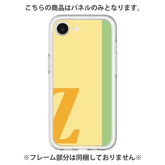 プレミアムパネル［ オリジナル - initial color line - Z yellow ］
