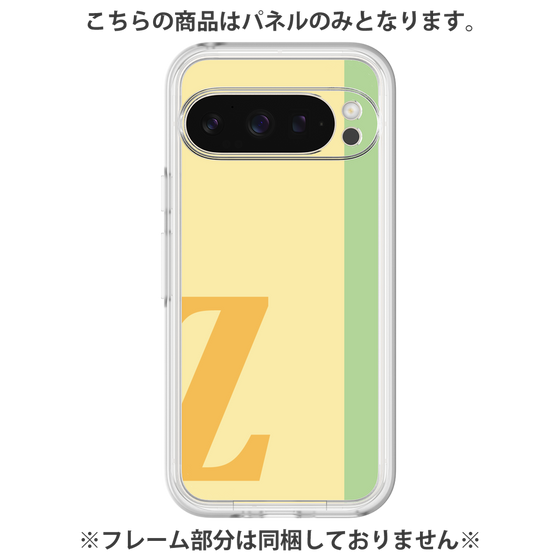 プレミアムパネル［ オリジナル - initial color line - Z yellow ］