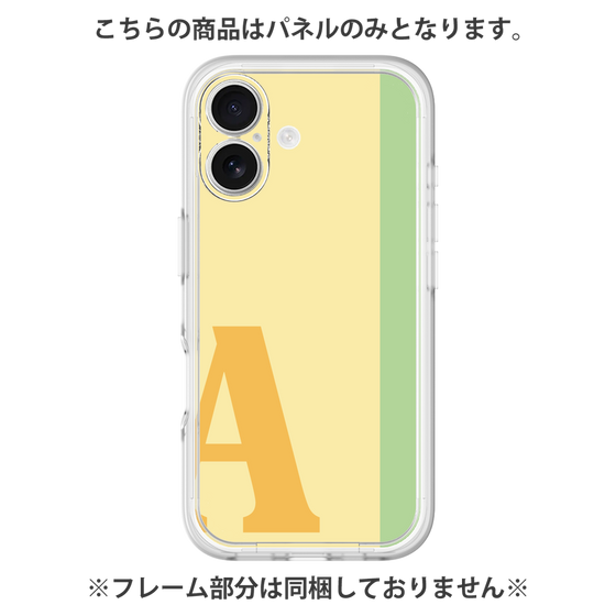 プレミアムパネル［ オリジナル - initial color line - A yellow ］