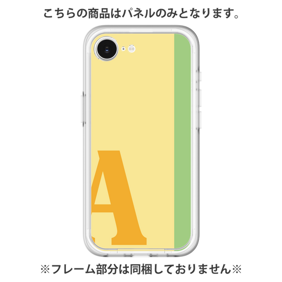 プレミアムパネル［ オリジナル - initial color line - A yellow ］