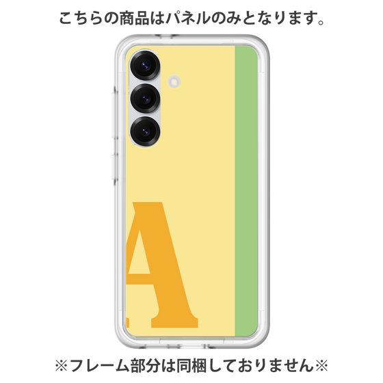 プレミアムパネル［ オリジナル - initial color line - A yellow ］