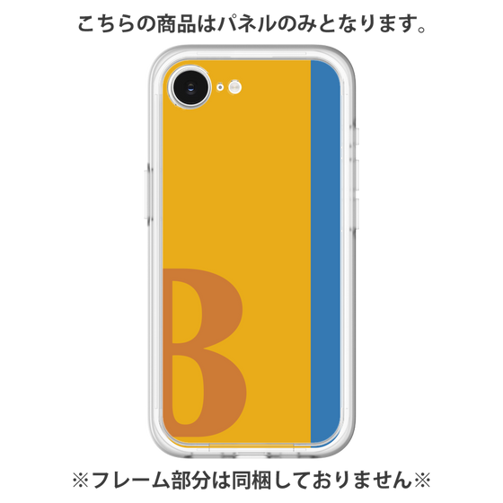 プレミアムパネル［ オリジナル - initial color line - B orange ］