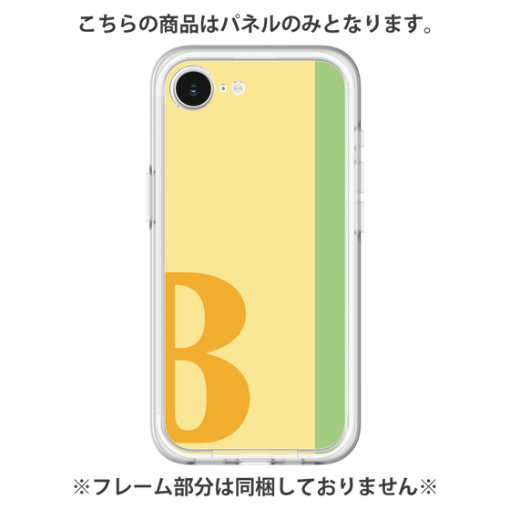 プレミアムパネル［ オリジナル - initial color line - B yellow ］